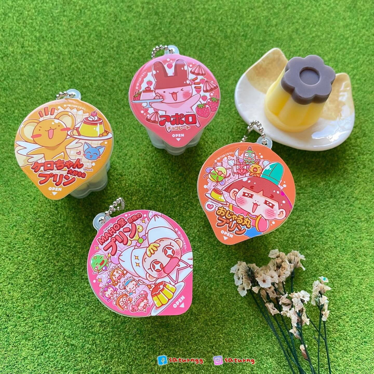 !!! Prince Terumaru – Squishy Pudding-shaped Keychain
