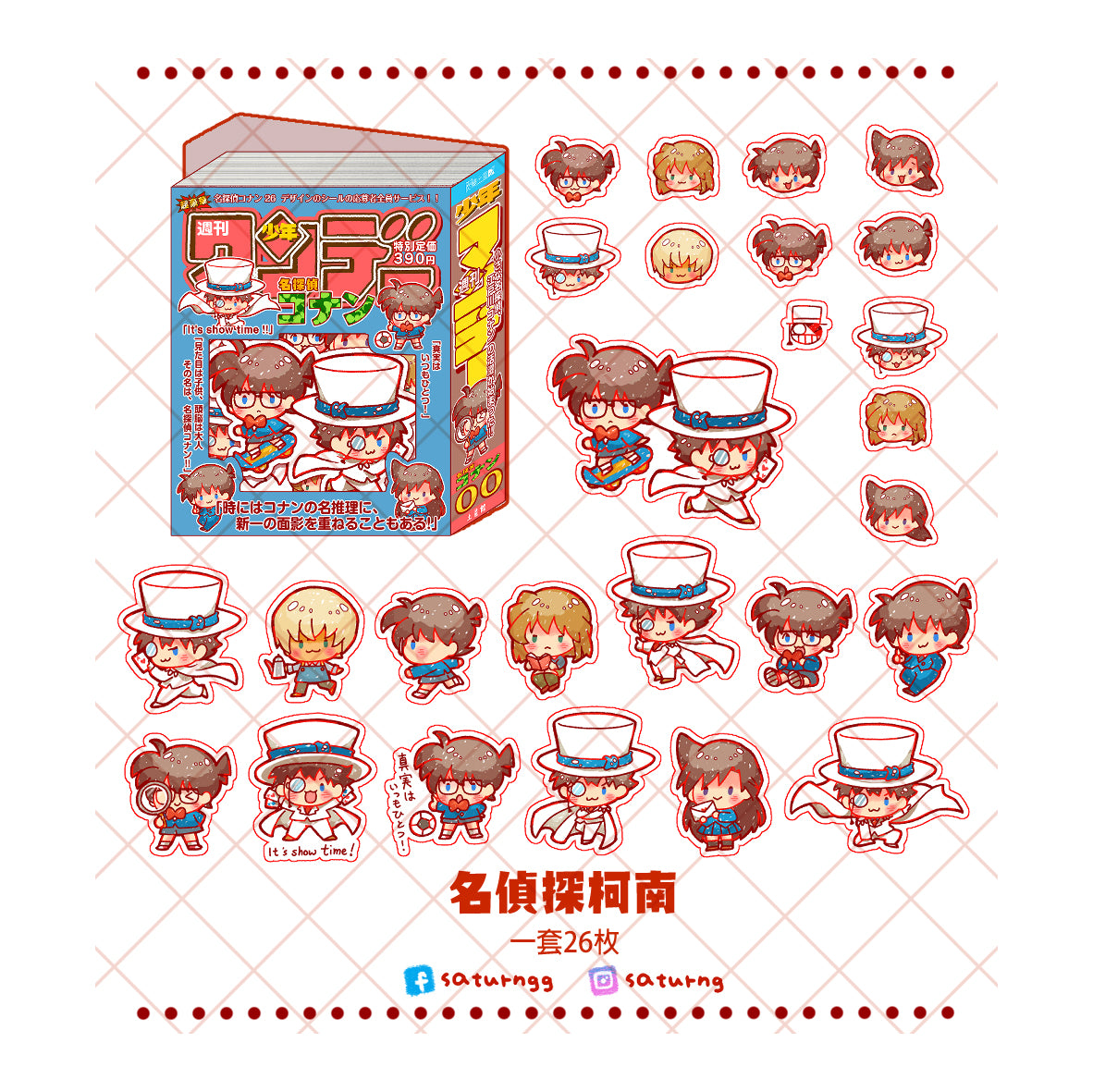 !!! Detective Conan Holographic Sticker Pack