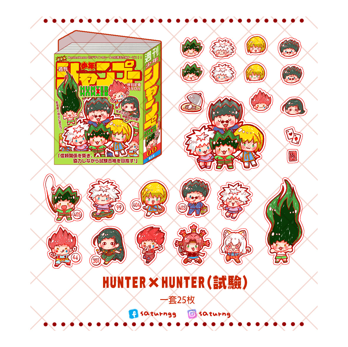!!! HunterxHunter (A) Holographic Sticker Pack