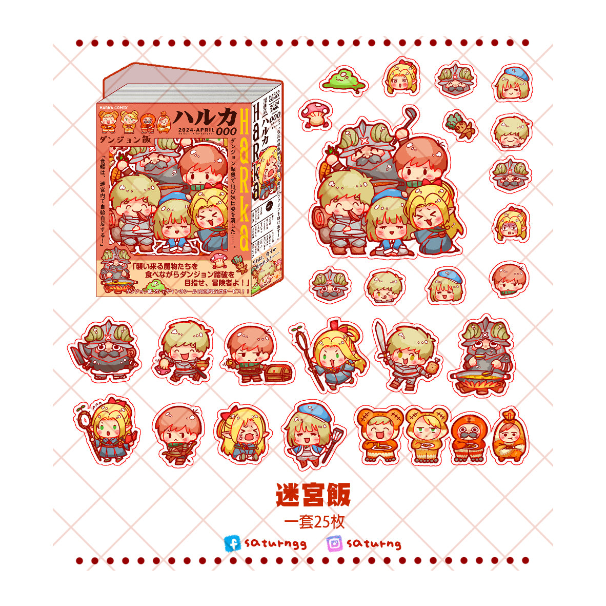 !!! Dungeon Meshi Holographic Sticker Pack