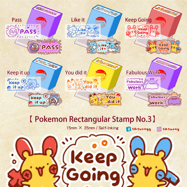 Pokemon Rectangular Stamp No.4