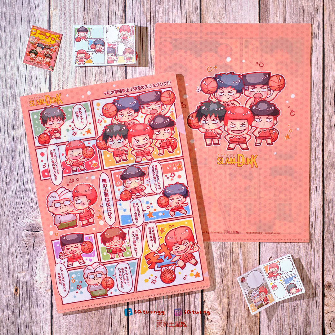Slam Dunk - PP Folder