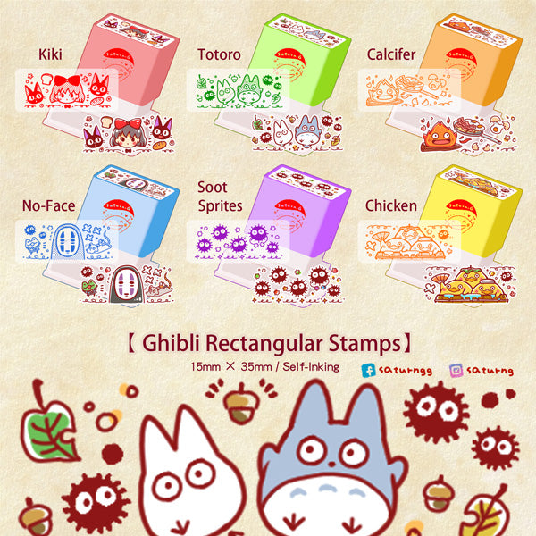 !!! Ghibli Rectangular Stamp