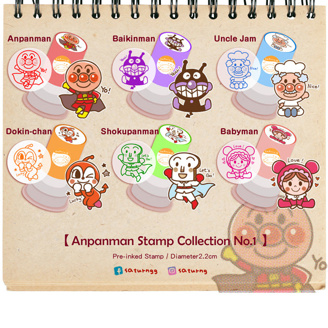 Anpanman Pre inked Stamp No.1