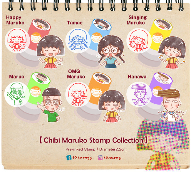 Chibi Maruko Pre inked Stamp