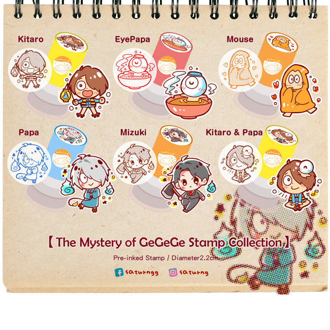 The Mystery Of GeGeGe Pre inked Stamp