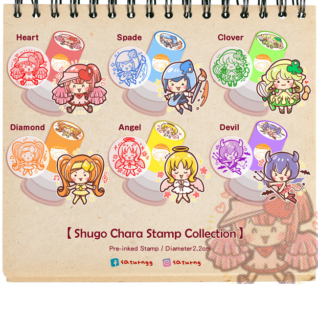 Shugo Chara Pre inked Stamp