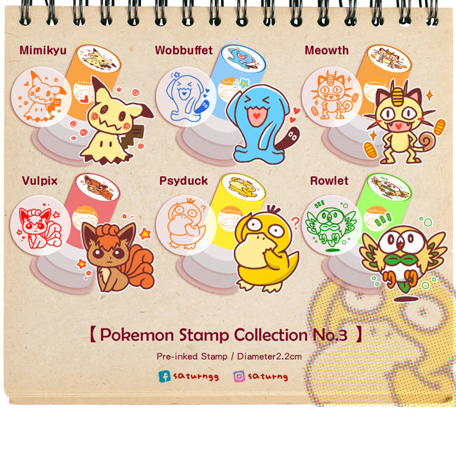 Pokemon Pre inked Stamp No.3