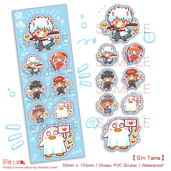 !!! Gin Tama Glossy PVC Sticker