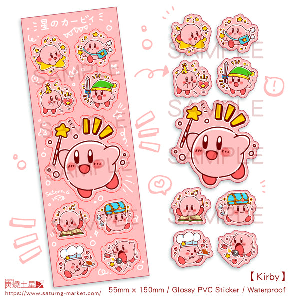 !!! Kirby PVC Sticker