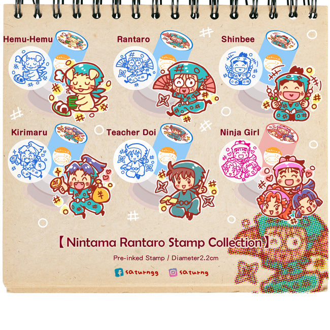 Nintama Rantaro Pre inked Stamp