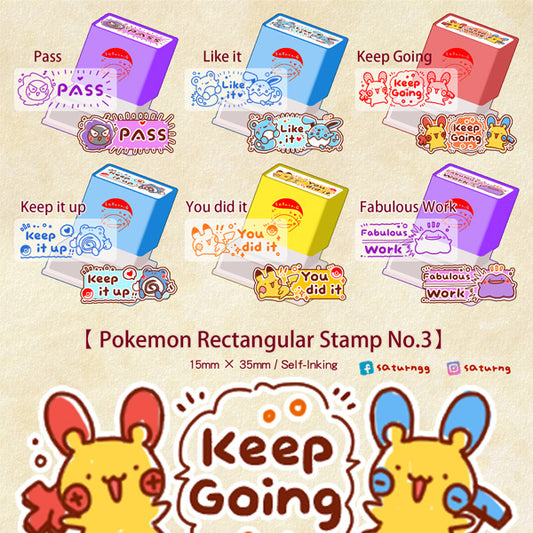 Pokemon Rectangular Stamp No.4