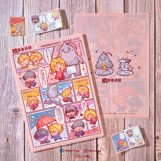 Fullmetal Alchemist - PP Folder