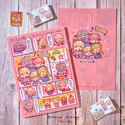 Delicious in Dungeon - PP Folder