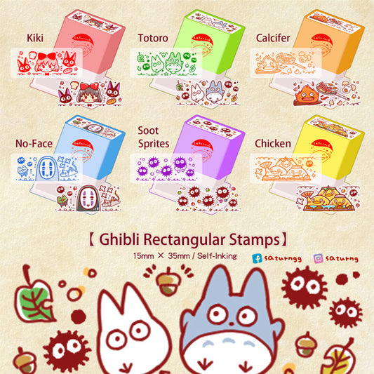 !!! Ghibli Rectangular Stamp