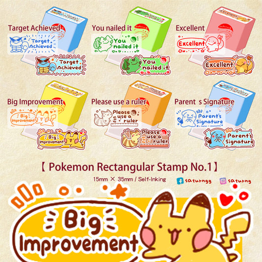 Pokemon Rectangular Stamp No.1
