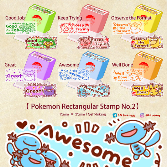 Pokemon Rectangular Stamp No.2