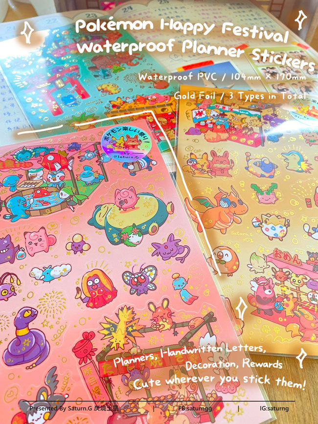 !!! Pokémon Happy Festival Waterproof Planner Stickers