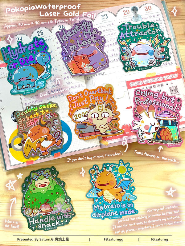 !!! Pokopia Waterproof Laser Gold Foil Stickers