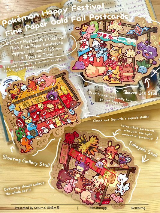 !!! Pokémon Happy Festival Fine Paper Gold Foil Postcards