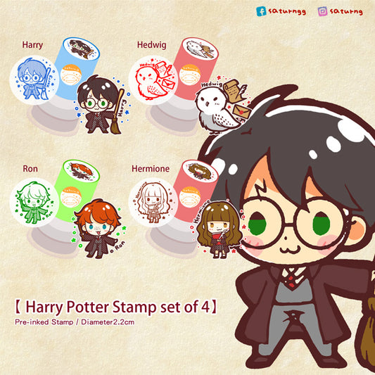 Harry Potter Pre inked Stamp