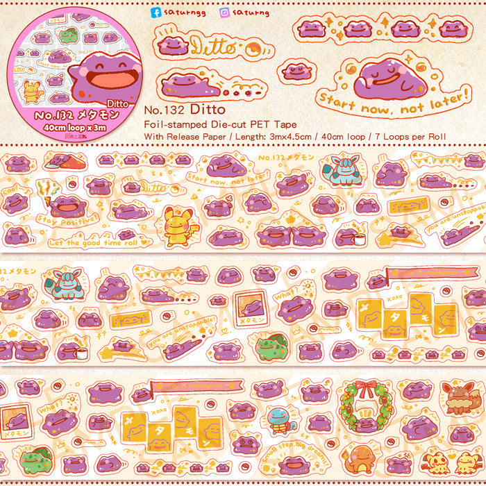 !!! Ditto Foil-stamped Die-cut PET Tape