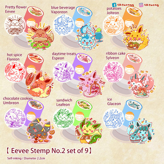 !!! Eevee Pre Inked Stamp No.2