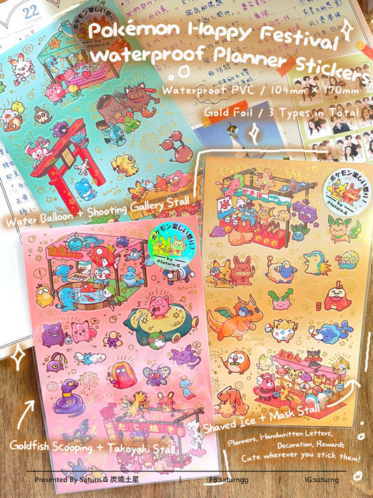 !!! Pokémon Happy Festival Waterproof Planner Stickers