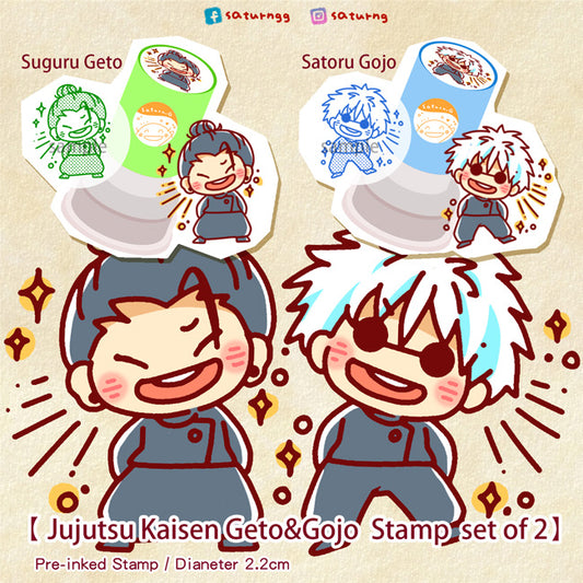 !!! Jujutsu Kaisen Geto & Gojo Pre inked Stamp