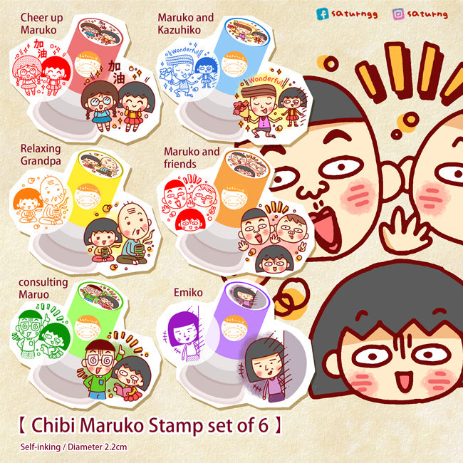 !!! Chibi Maruko Pre Inked Stamp