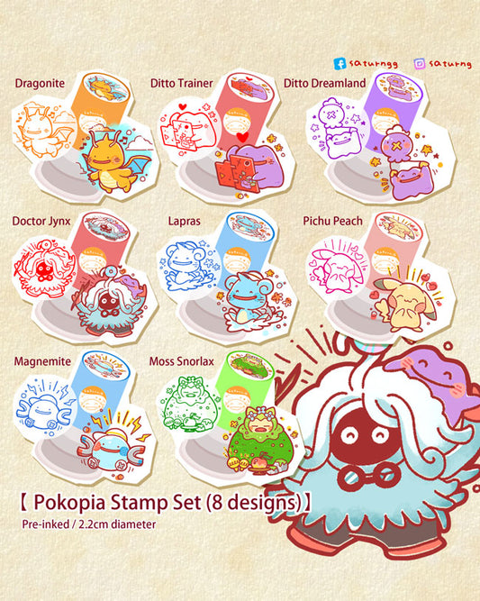 !!! Pokopia Pre inked Stamp Set (8 Designs)