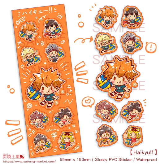 !!! Haikyu!! PVC Sticker