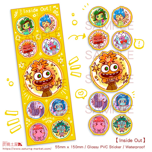 !!! Inside out PVC Sticker