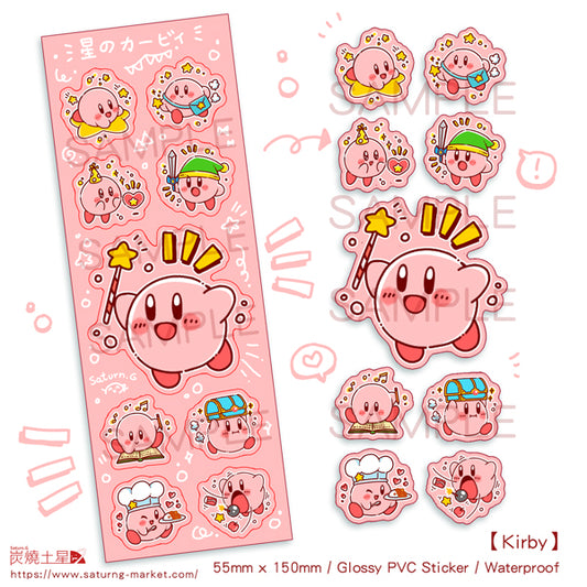 !!! Kirby PVC Sticker