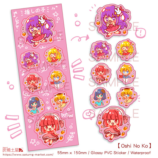 !!! Oshi No Ko PVC Sticker