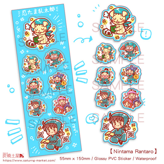 !!! Nintama Rantaro PVC Sticker