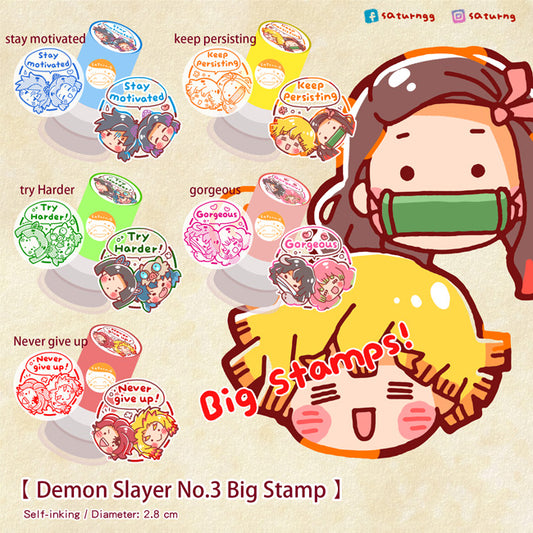 !!! Demon Slayer No.3 Pre inked Stamp