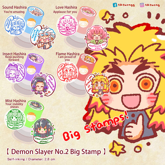 !!! Demon Slayer No.2 Pre inked Stamp