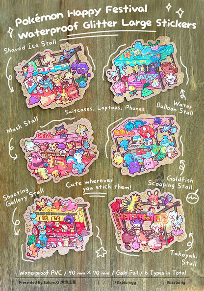 !!! Pokémon Happy Festival Waterproof Glitter Large Stickers